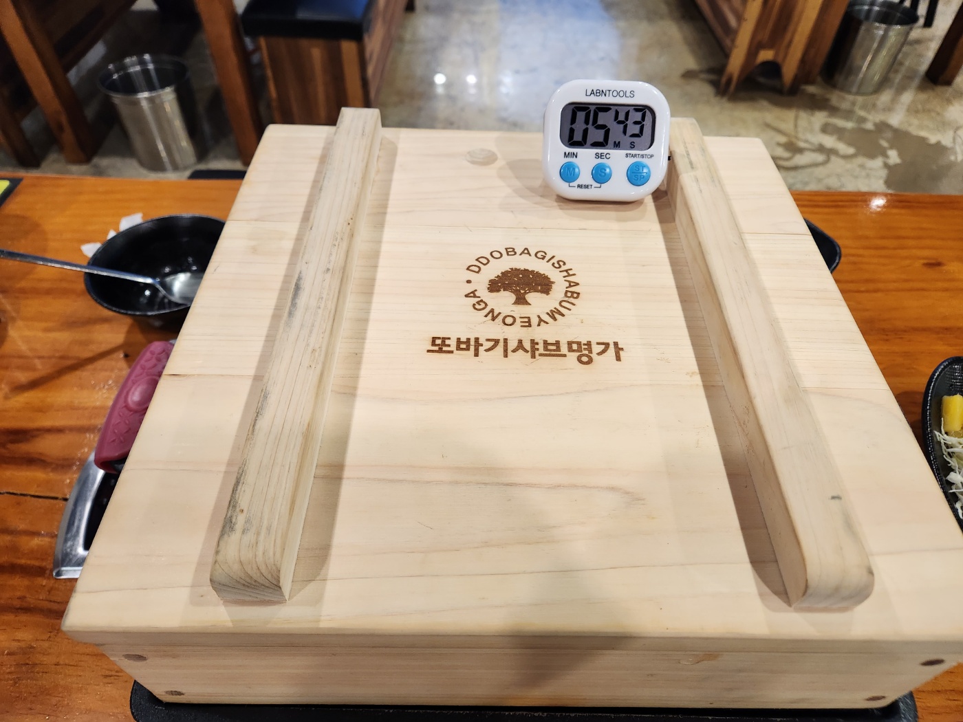 편백찜샤브명가