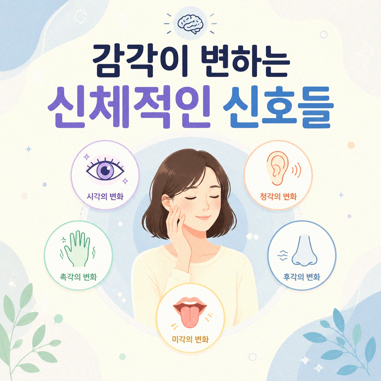 맨몸 운동 시작 후 어느 정도 지나야 변화가 느껴질까
