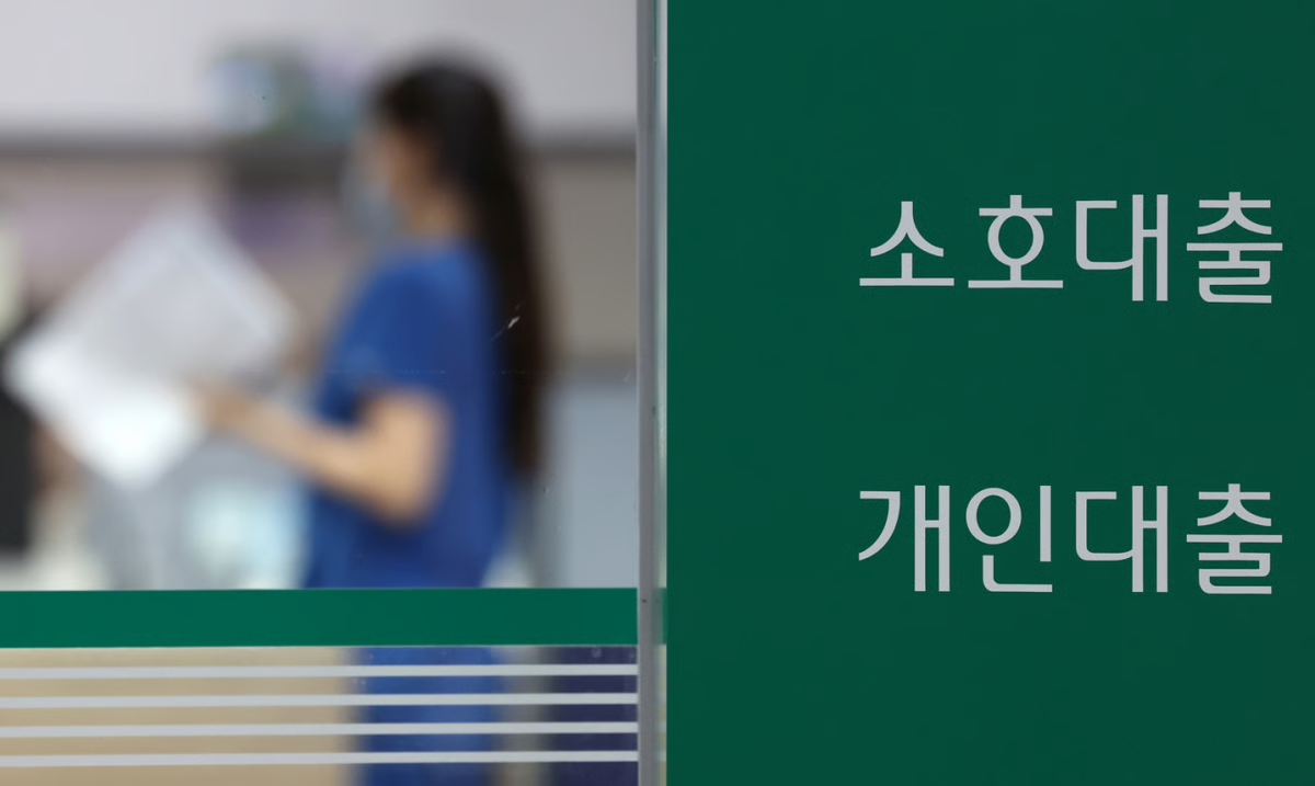 전세자금 대출 한도 축소로 입주 포기