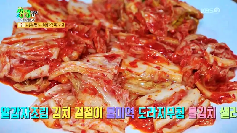 무한리필 한식부페 상다리가 휜다 14첩 반상이 단돈 6,500원 양천구 목동 등촌역 맛집 추천 생방송투데이 리얼맛집 오늘방송 맛있GO 싸다GO