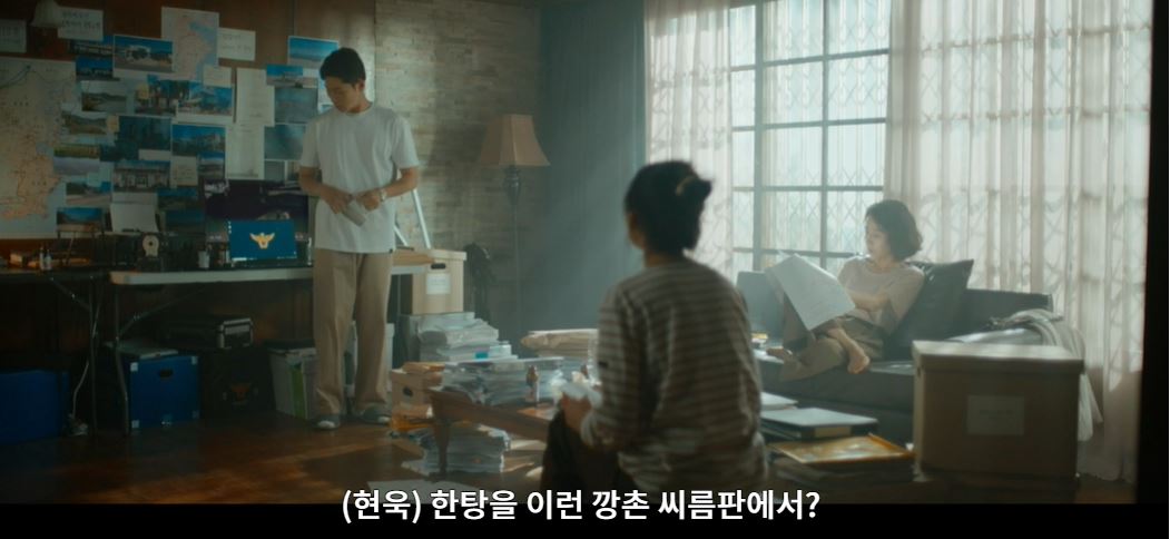 모래에도꽃이핀다_4회