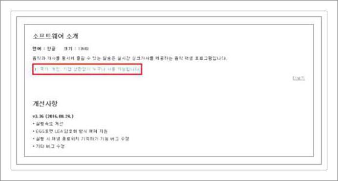 뮤직플레이어 추천