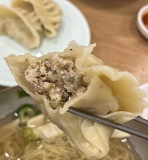 만두