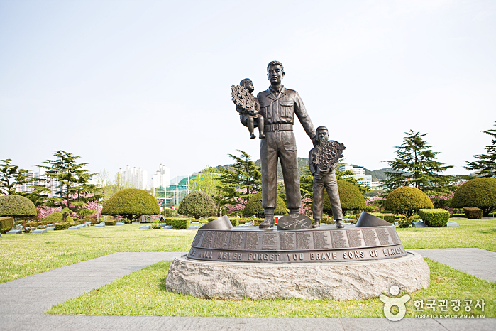 부산 유엔공원