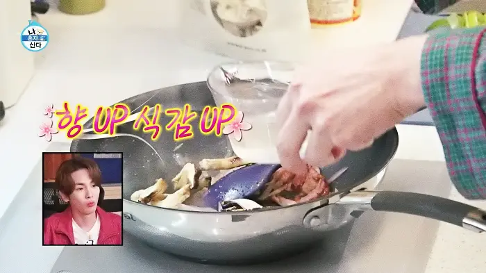 나혼산 나혼자산다 규현 다이어트 컵라면 컵누들 잡채밥 레시피