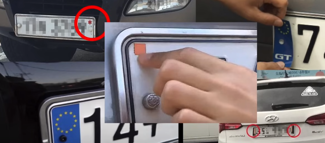 불법자동차 일제단속