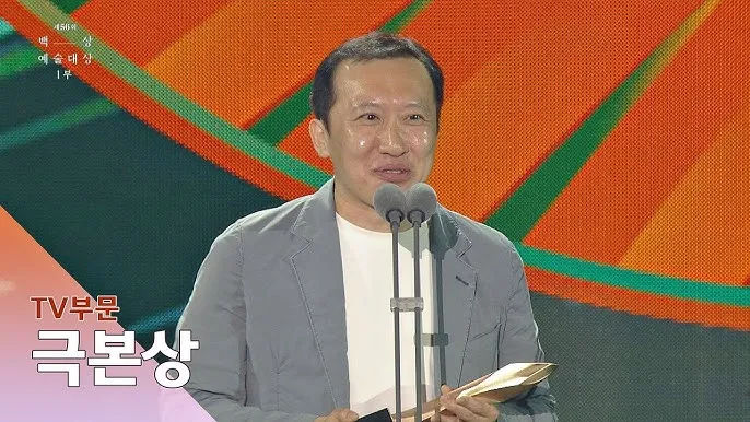 폭삭 속았수다 임상춘 작가 프로필 작품_2