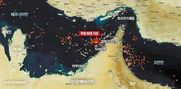 호르무즈 HMM 나무호 화재 가짜 영상 주의! 트럼프 주장과 실제 팩트 완벽 정리