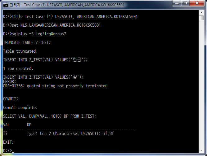 Case #1 실행결과