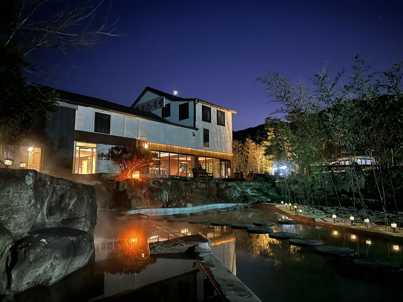 생생정보 윤수현 식당 카페