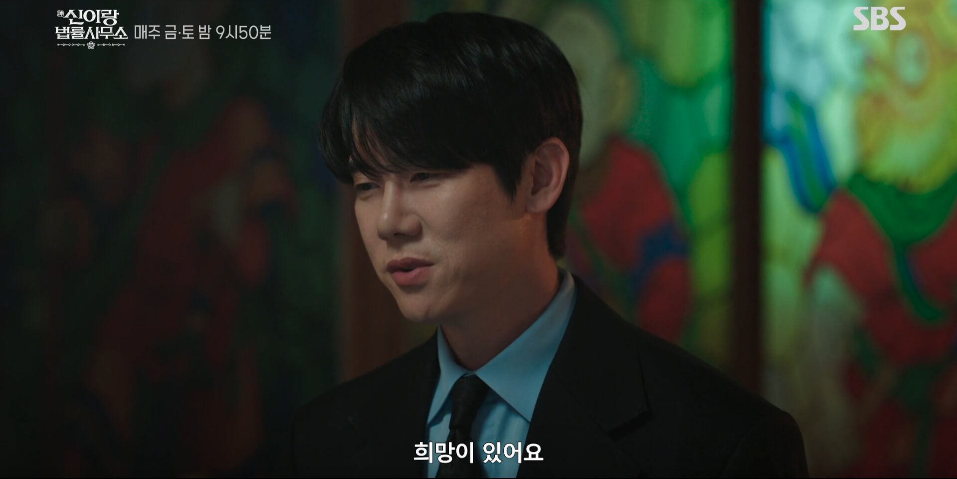 신이랑 법률사무소 12