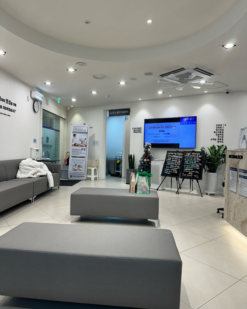 송파구 석촌동 정형외과 전문의 유명하고 잘하는 곳 추천 TOP 5