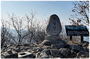 운길산