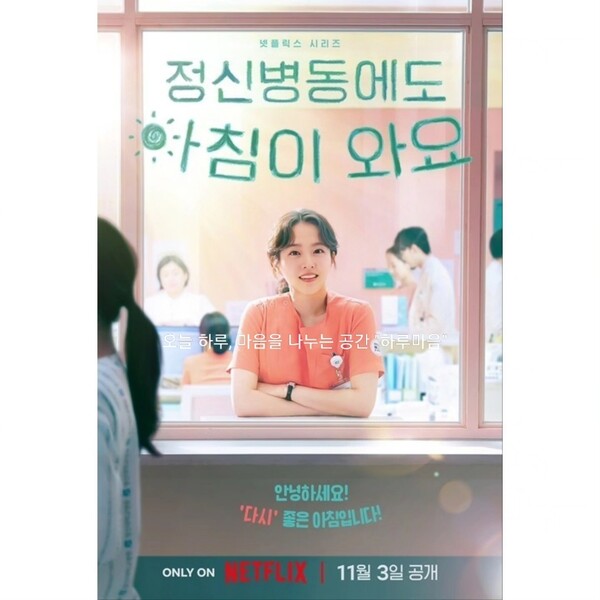 주인공 박보영이 데스트앞에서 웃으며 정면을 바라보고 있다