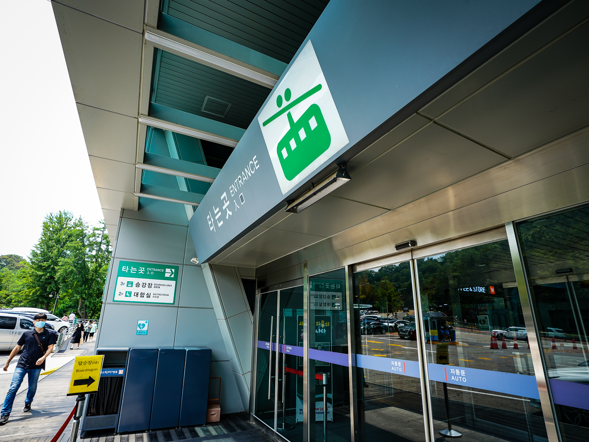 남산타워 남산 케이블카