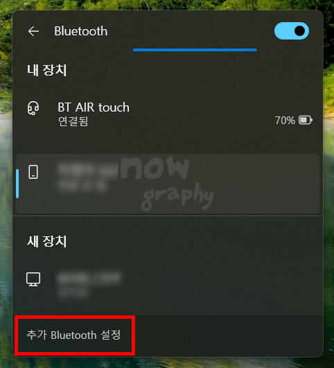 핸드폰-사진-컴퓨터로-옮기는-방법