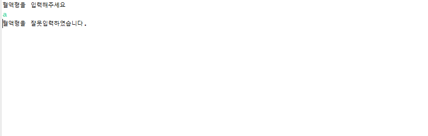 ex8 재수정 문제점