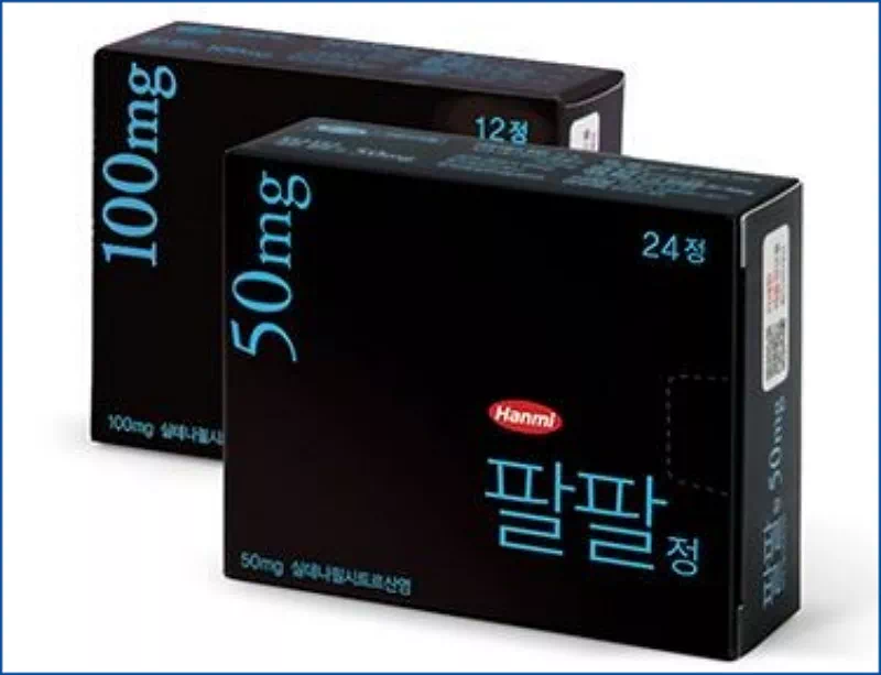 팔팔정 50mg, 팔팔정 100mg