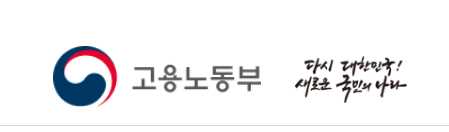 중장년 경력지원제