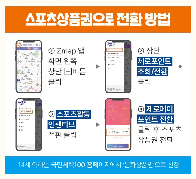 튼튼머니5