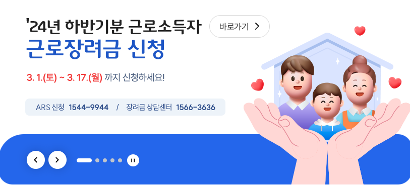 종합소득세 신고 대상