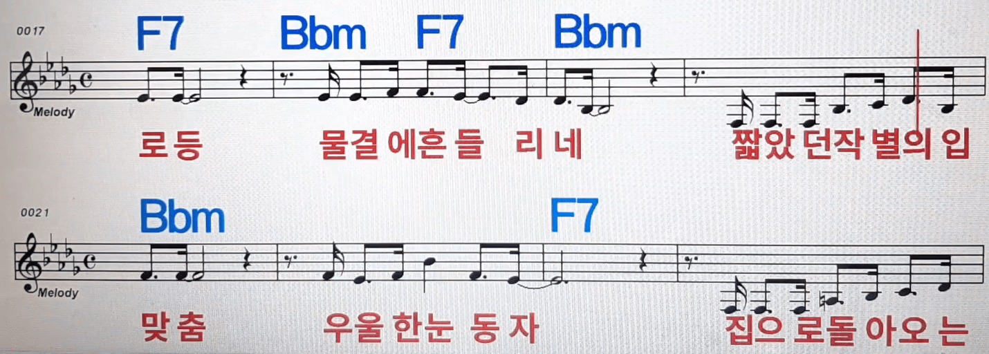 장보윤 안개비 악보