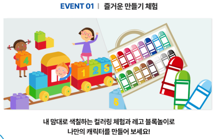 비오는 어린이날 가볼만한 곳 추천