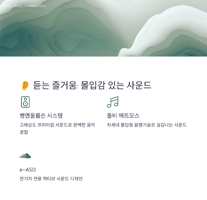 GV60 느껴보고, 듣고, 만져보는