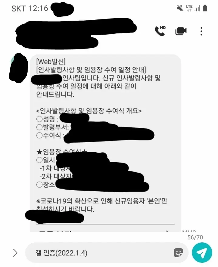 창원시 공무원 초과근무 비리 폭로 경남 창원시 9급 가라 초과근무 폭로