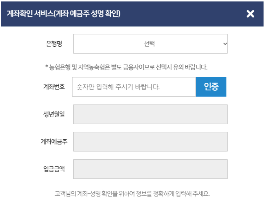 카드포인트 통합조회