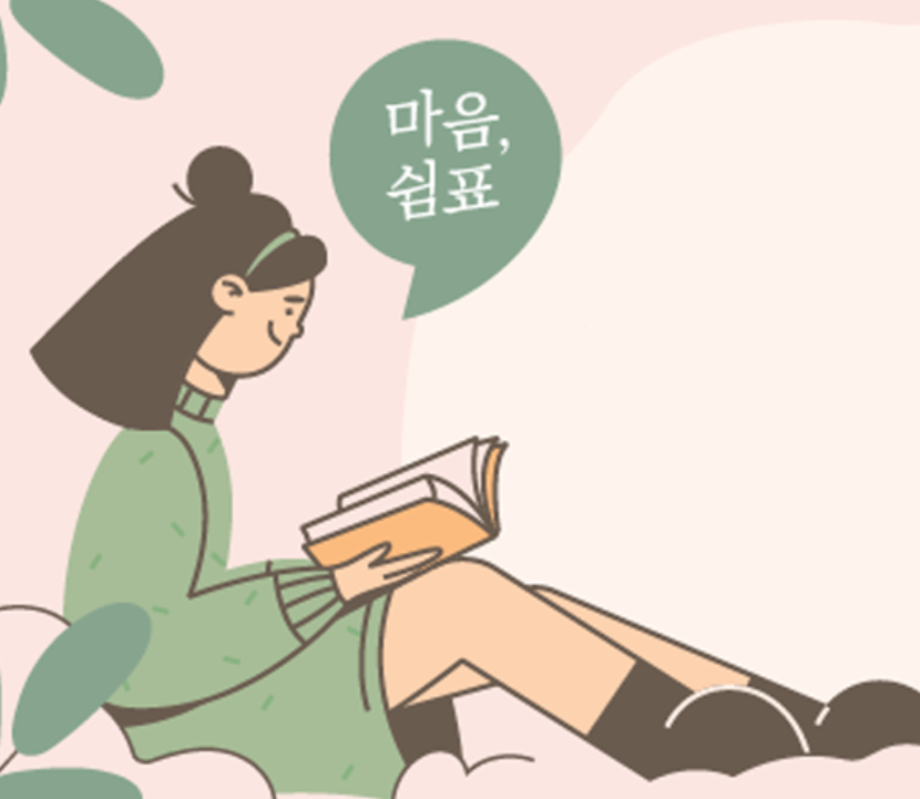 우울증 자가진단 테스트