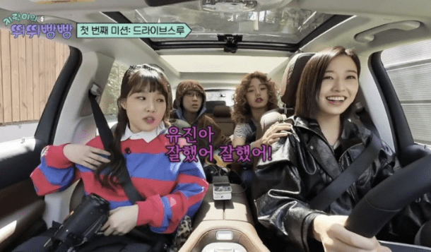 지락이의 뛰뛰빵빵 드라이브스루 장면