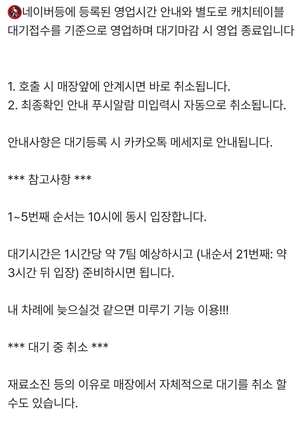 생활의달인-김포-중식-박종민-띠디