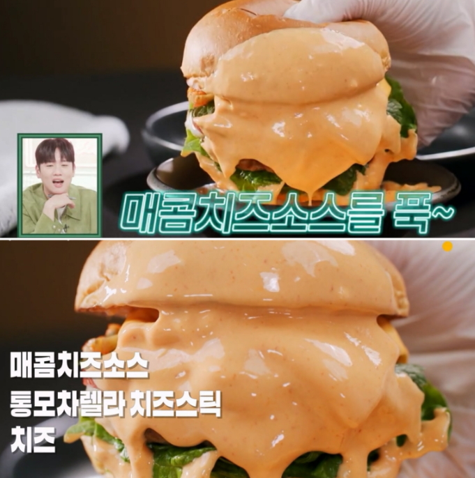 매콤치즈소스 듬뿍 바른 이미지