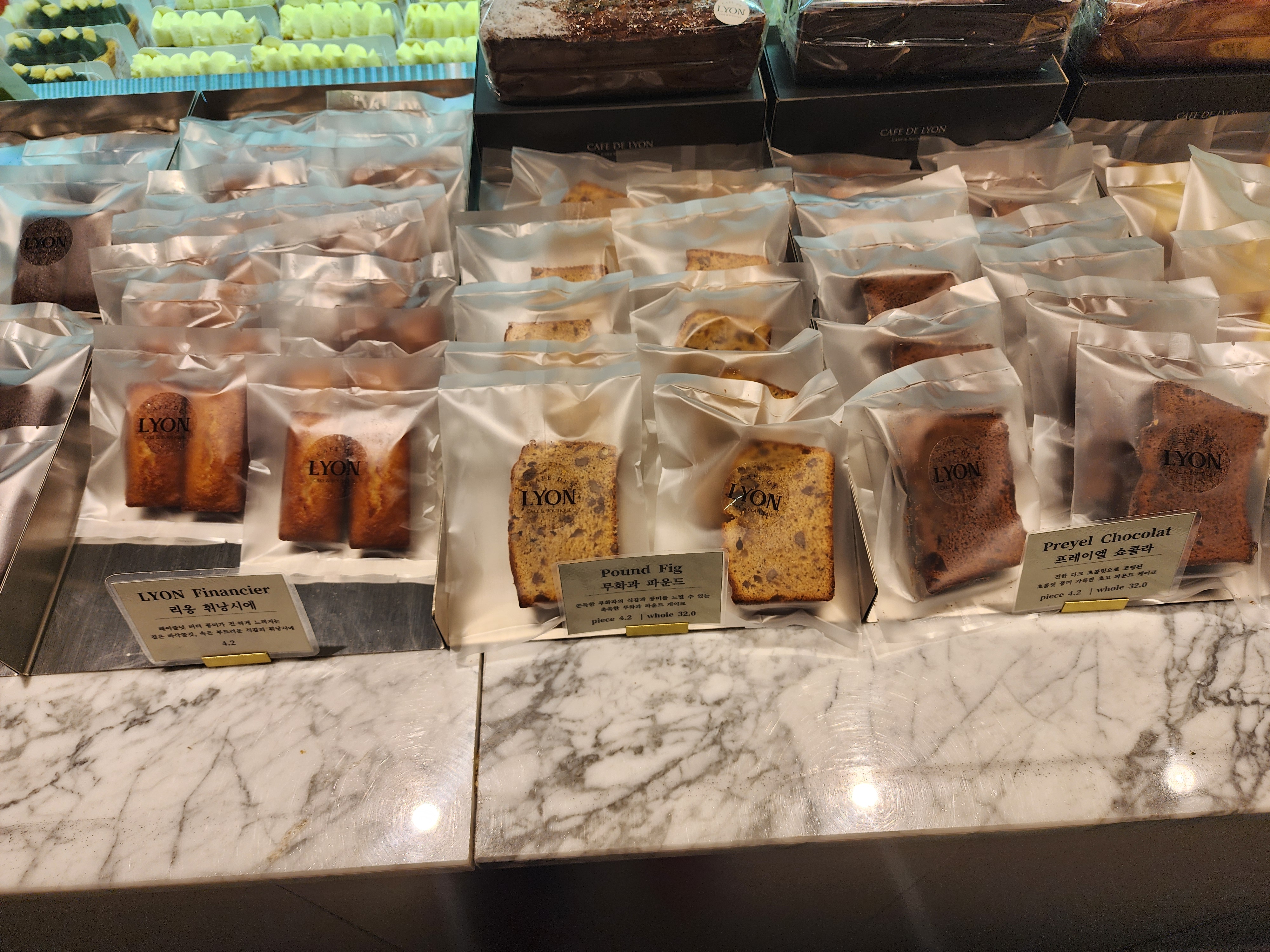 카페드리옹_코엑스