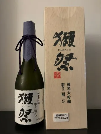 닷사이23 면세 가격 일본 구매 후기 완벽 쇼핑 가이드_2