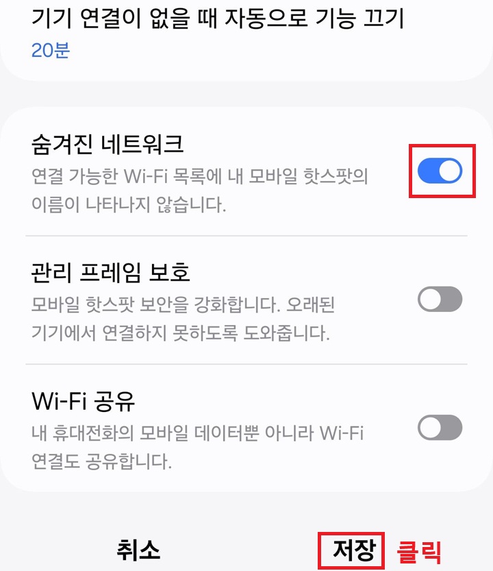 우측 하단에 저장 버튼 보임