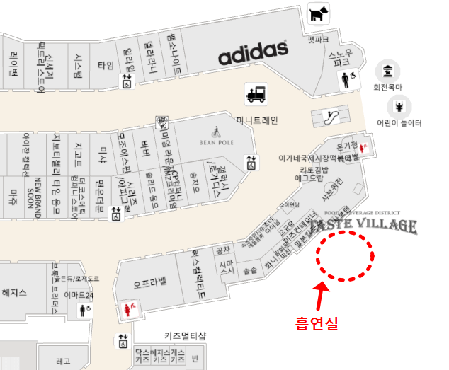 시흥프리미엄아울렛 흡연실