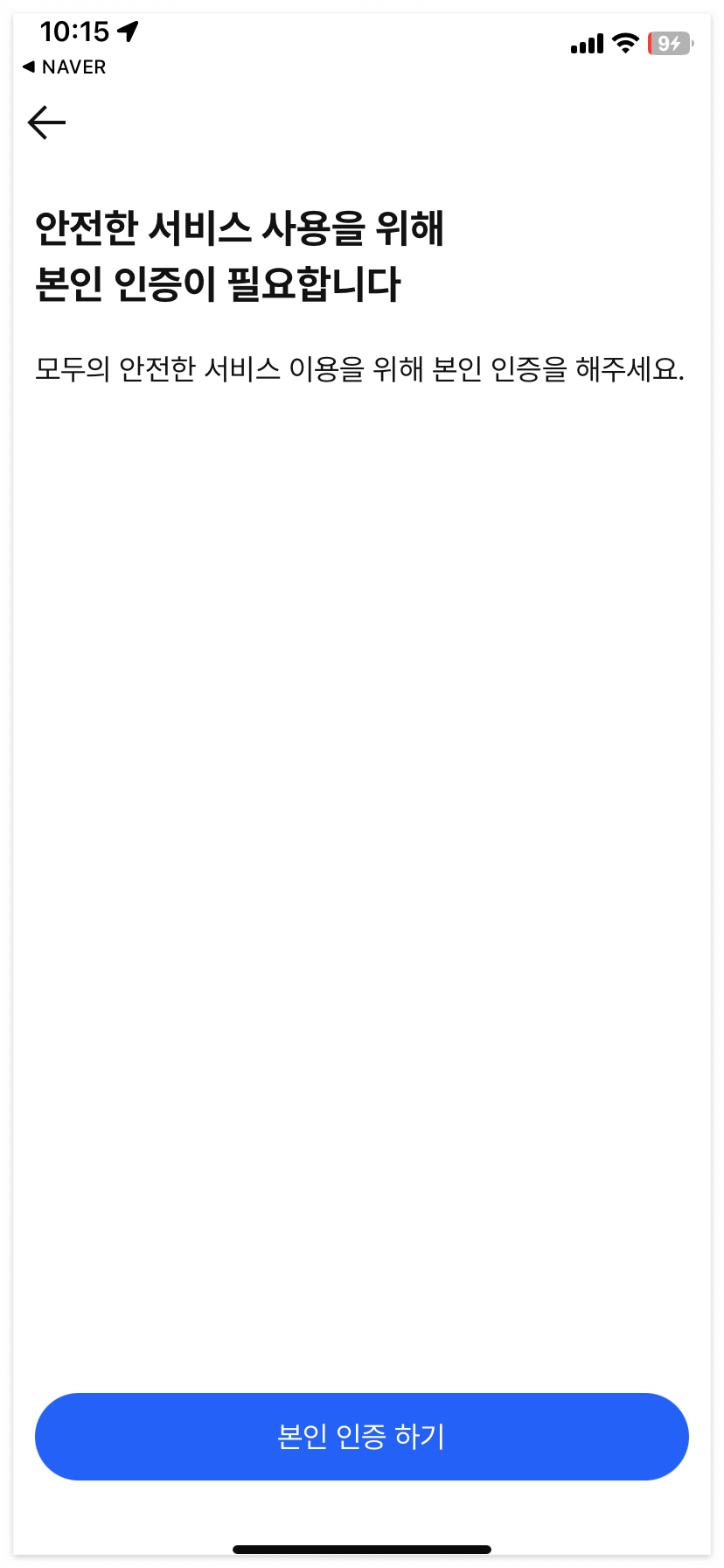 똑타 앱 회원가입과 본인인증을 진행해 주세요.