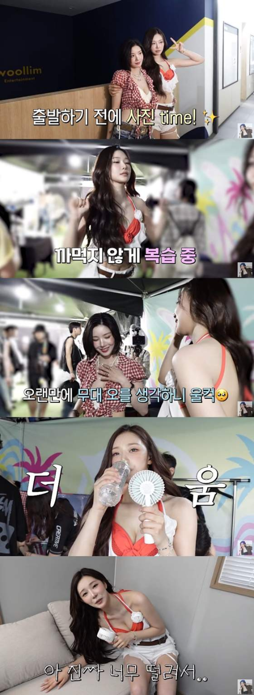 권은비 옆 '워터밤' 찢은 이시안? 7년 만의 '루머' 무대, 눈물 없인 못 볼 비하인드! (영상포함)