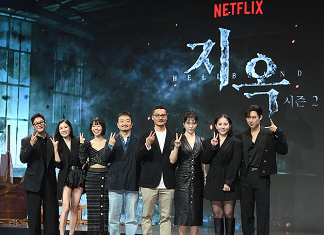 지옥-시즌2-제작-발표회