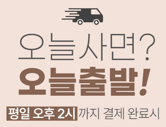 50대 여성의류 쇼핑몰