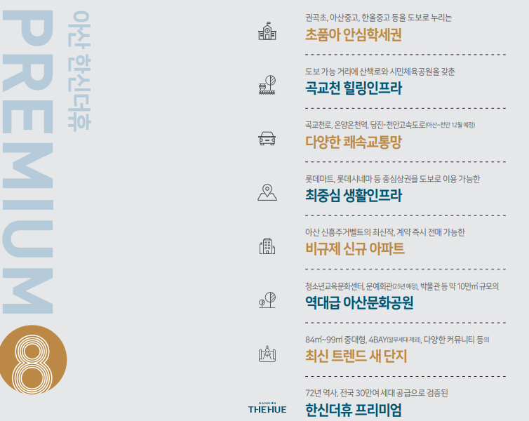 프리미엄