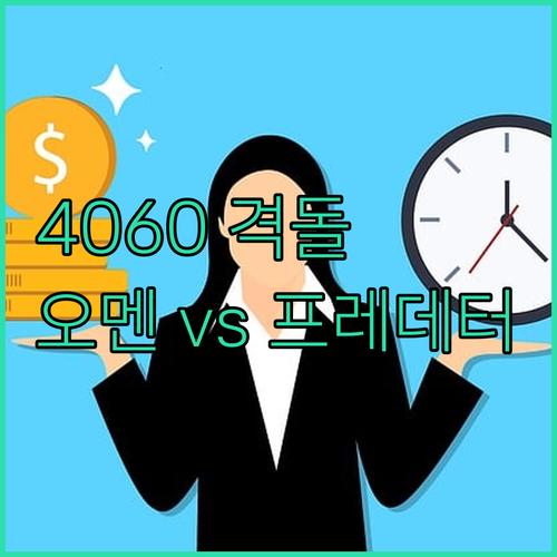 RTX 4060 게이밍 노트북 전격 ..