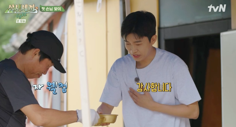 삼시세끼 어촌편 시즌6 임영웅 편 유해진과 임영웅의 건배