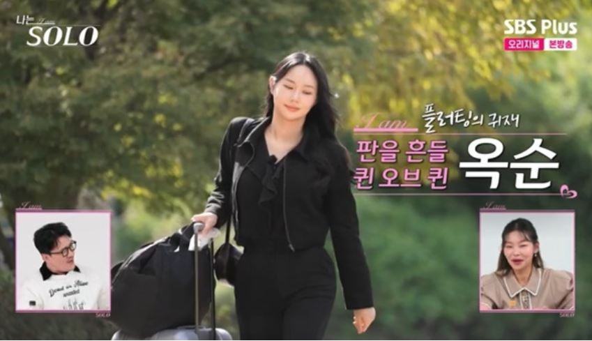 24기-여자-출연자-직업