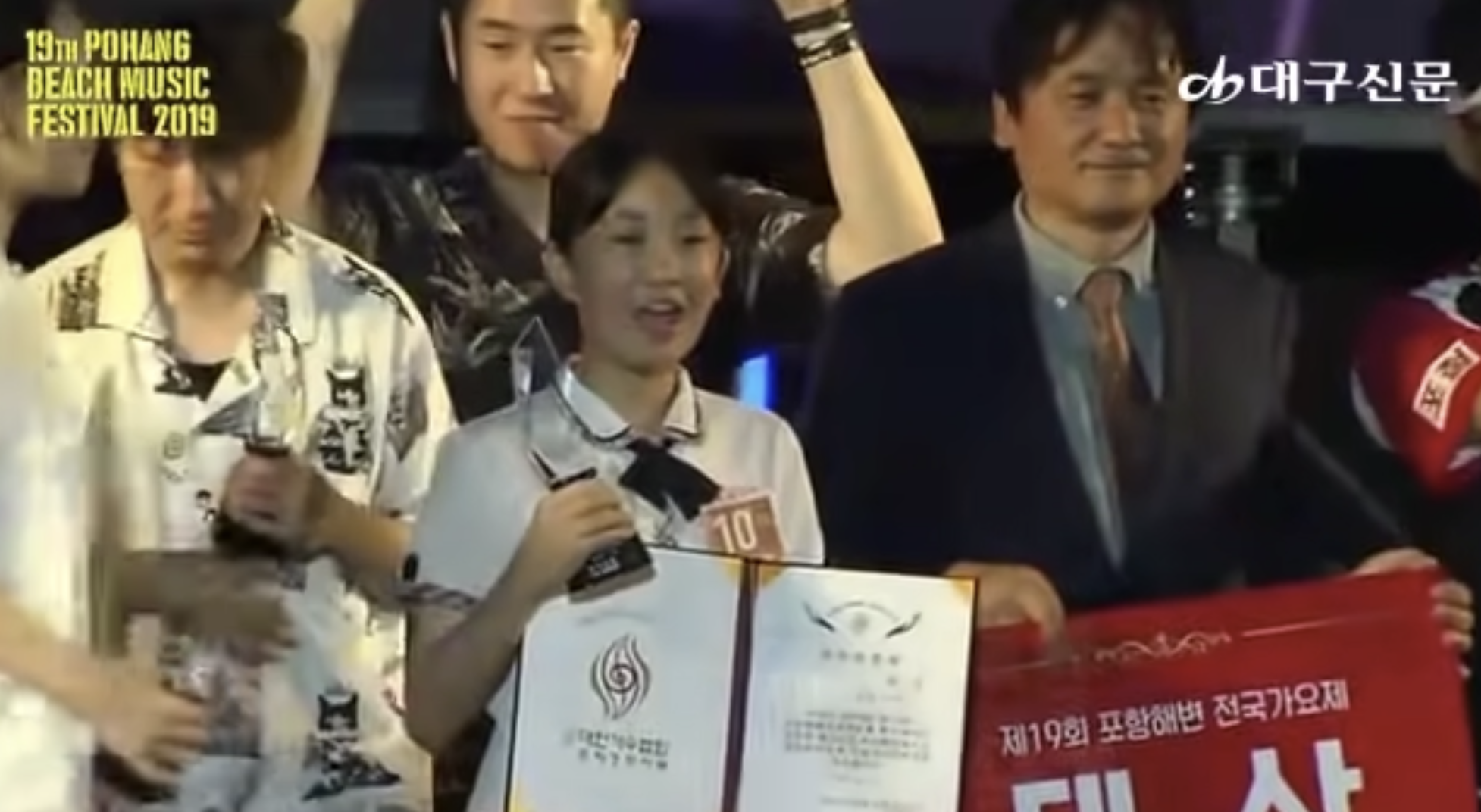 우리들의 트로트 전유진 프로필 나이 학교