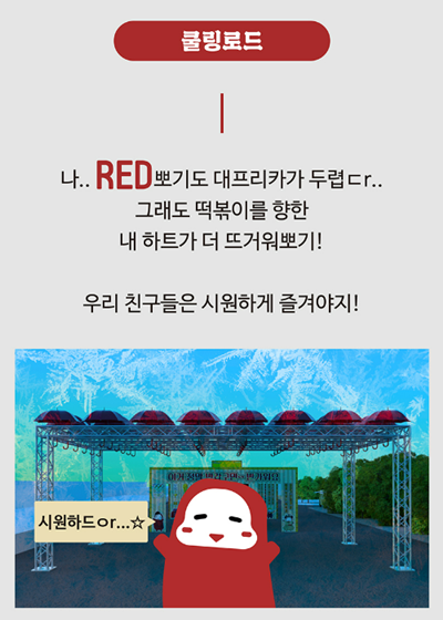 D구역 프로그램1