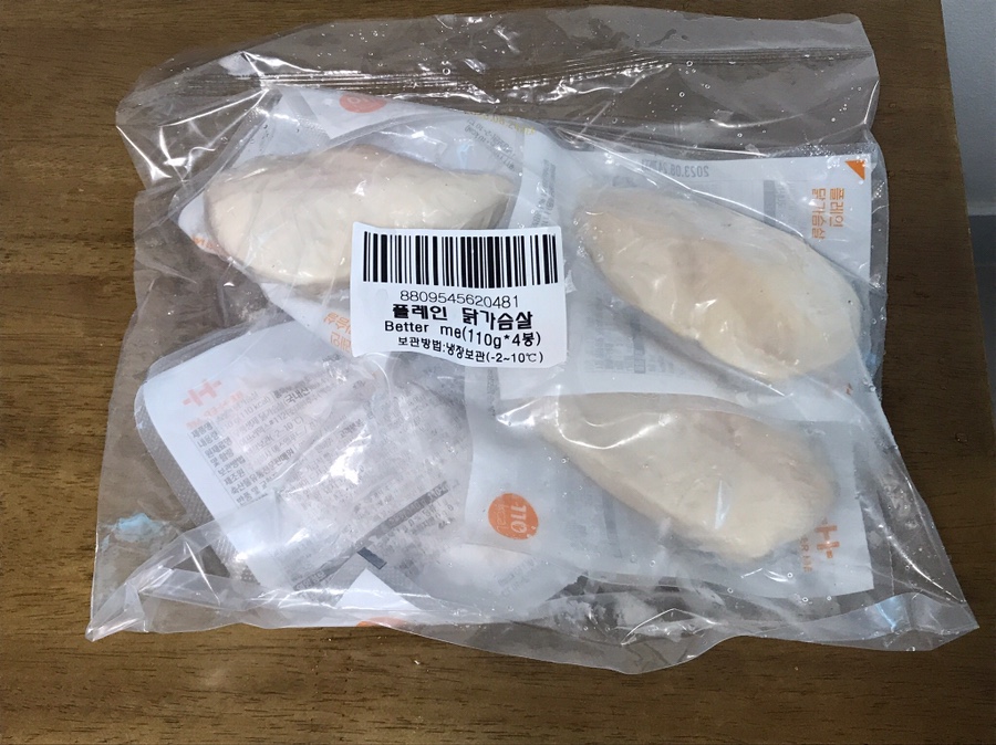 플레인 닭가슴살 포장